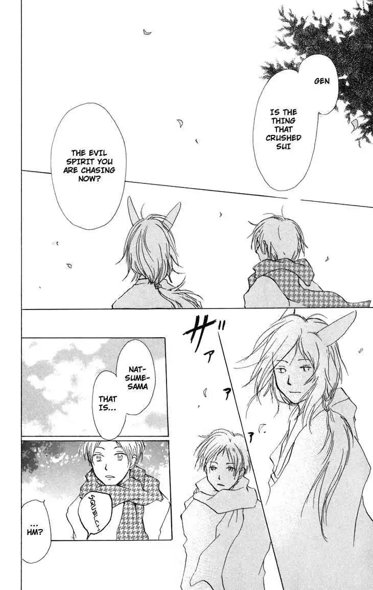 Natsume Yuujinchou Chapter 13 24